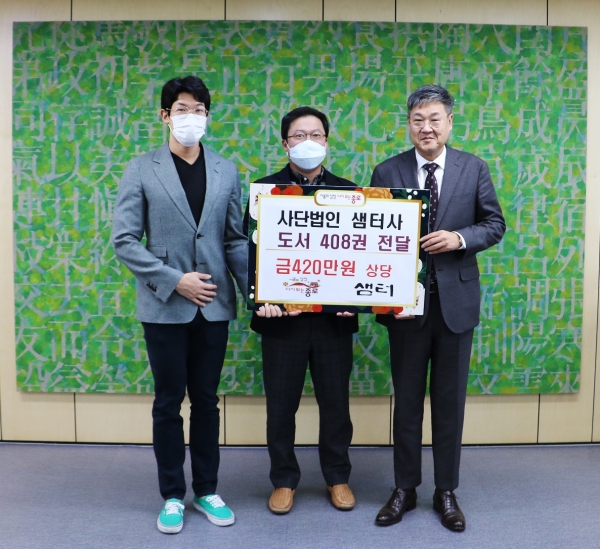 종로구청 기관 도서 지원